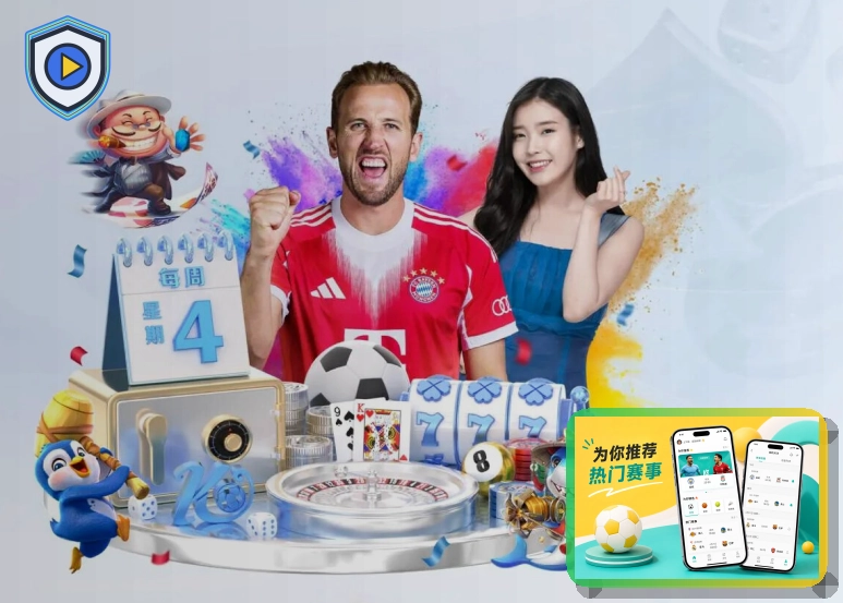 爱游戏网页端访问页面展示