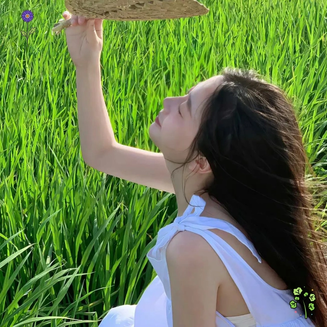 柚子
